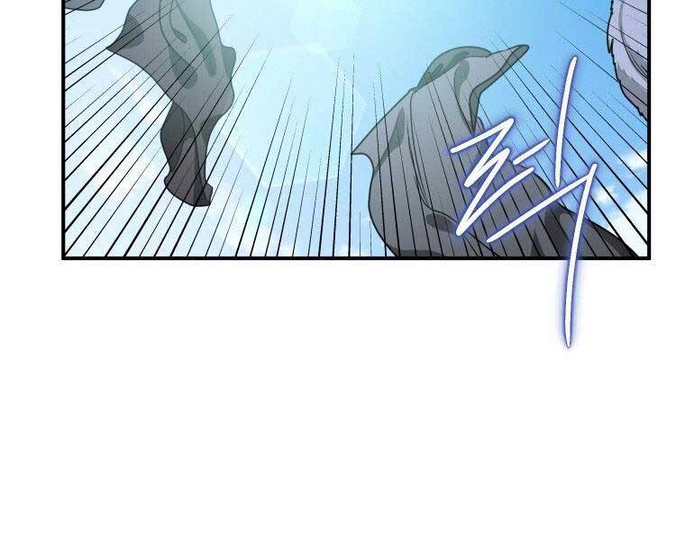 Thời Đại Hoàng Kim Của Thiên Kiếm Chap 19 - Next Chap 20