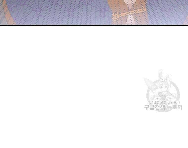 Thời Đại Hoàng Kim Của Thiên Kiếm Chap 2 - Next Chap 3