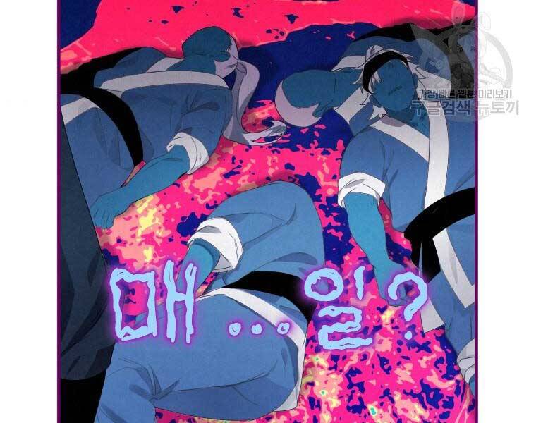 Thời Đại Hoàng Kim Của Thiên Kiếm Chap 2 - Next Chap 3