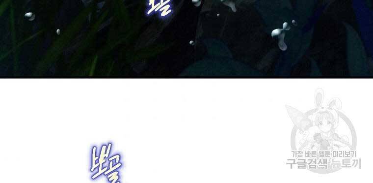 Thời Đại Hoàng Kim Của Thiên Kiếm Chap 2 - Next Chap 3