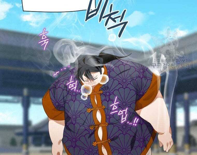 Thời Đại Hoàng Kim Của Thiên Kiếm Chap 2 - Next Chap 3