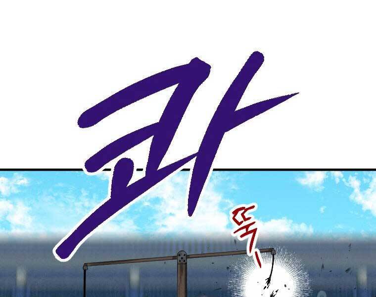 Thời Đại Hoàng Kim Của Thiên Kiếm Chap 2 - Next Chap 3