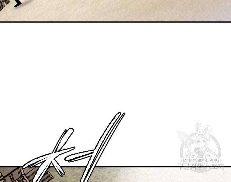 Thời Đại Hoàng Kim Của Thiên Kiếm Chap 20 - Next Chap 21