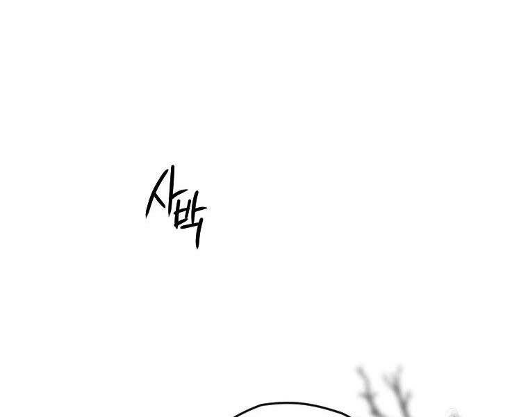 Thời Đại Hoàng Kim Của Thiên Kiếm Chap 20 - Next Chap 21