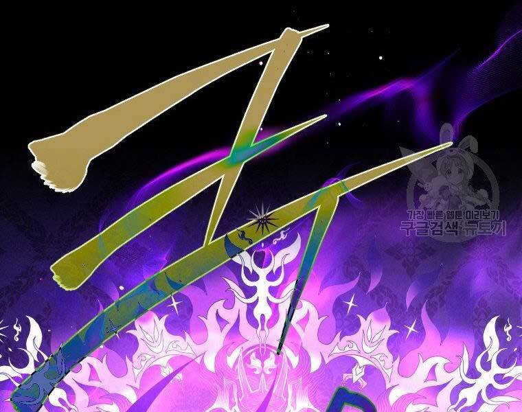 Thời Đại Hoàng Kim Của Thiên Kiếm Chap 20 - Next Chap 21