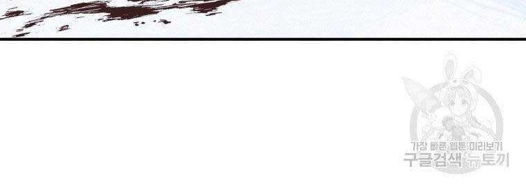 Thời Đại Hoàng Kim Của Thiên Kiếm Chap 20 - Next Chap 21