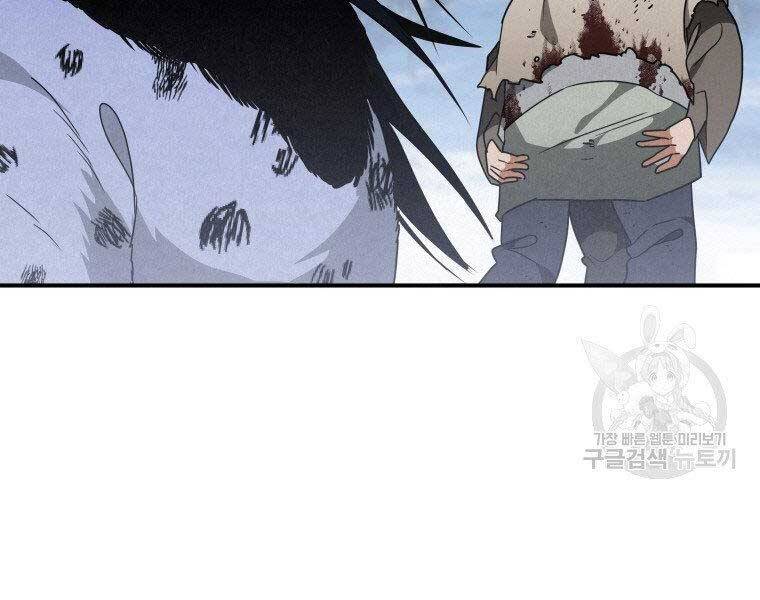 Thời Đại Hoàng Kim Của Thiên Kiếm Chap 20 - Next Chap 21