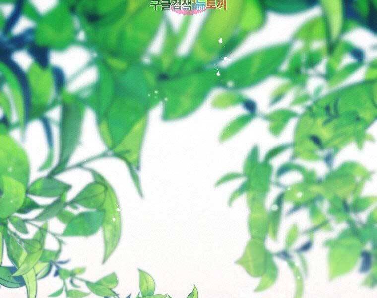 Thời Đại Hoàng Kim Của Thiên Kiếm Chap 3 - Next Chap 4