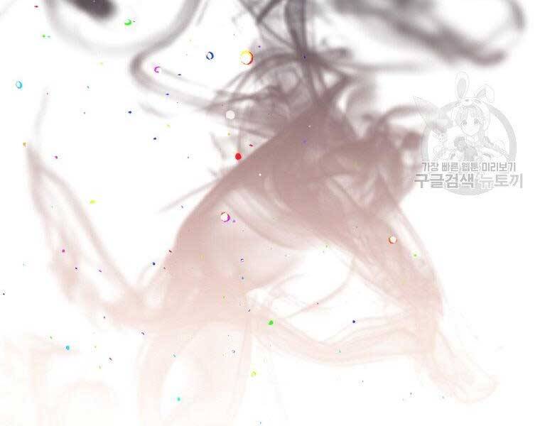 Thời Đại Hoàng Kim Của Thiên Kiếm Chap 3 - Next Chap 4