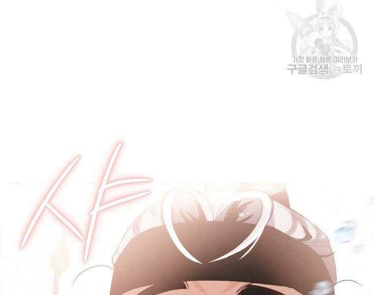 Thời Đại Hoàng Kim Của Thiên Kiếm Chap 3 - Next Chap 4