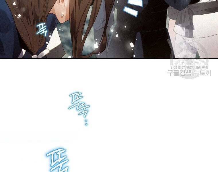 Thời Đại Hoàng Kim Của Thiên Kiếm Chap 3 - Next Chap 4