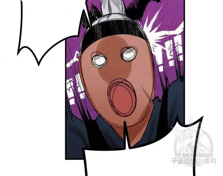 Thời Đại Hoàng Kim Của Thiên Kiếm Chap 3 - Next Chap 4