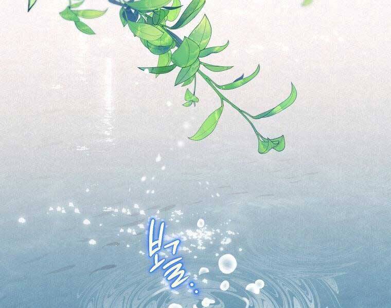 Thời Đại Hoàng Kim Của Thiên Kiếm Chap 3 - Next Chap 4