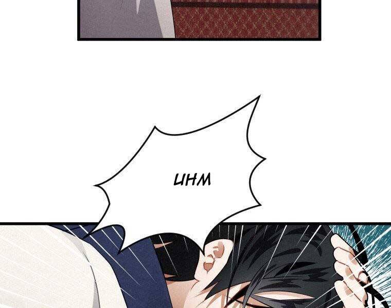 Thời Đại Hoàng Kim Của Thiên Kiếm Chap 3 - Next Chap 4