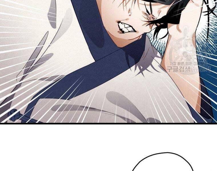 Thời Đại Hoàng Kim Của Thiên Kiếm Chap 3 - Next Chap 4