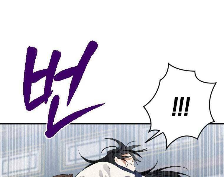 Thời Đại Hoàng Kim Của Thiên Kiếm Chap 3 - Next Chap 4