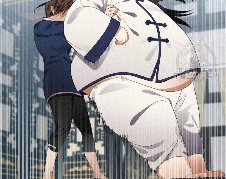 Thời Đại Hoàng Kim Của Thiên Kiếm Chap 3 - Next Chap 4