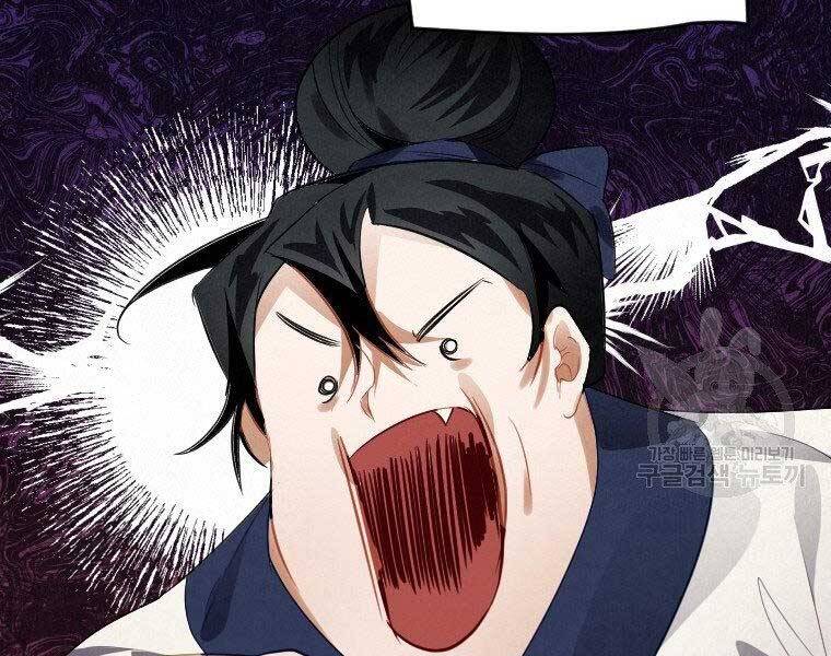 Thời Đại Hoàng Kim Của Thiên Kiếm Chap 3 - Next Chap 4