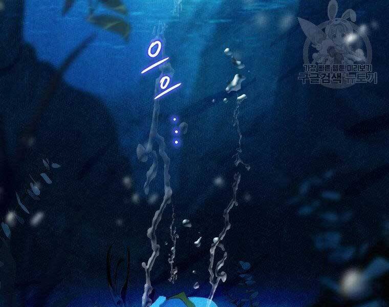 Thời Đại Hoàng Kim Của Thiên Kiếm Chap 3 - Next Chap 4