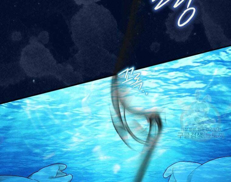 Thời Đại Hoàng Kim Của Thiên Kiếm Chap 3 - Next Chap 4