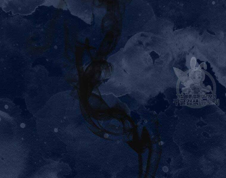 Thời Đại Hoàng Kim Của Thiên Kiếm Chap 3 - Next Chap 4