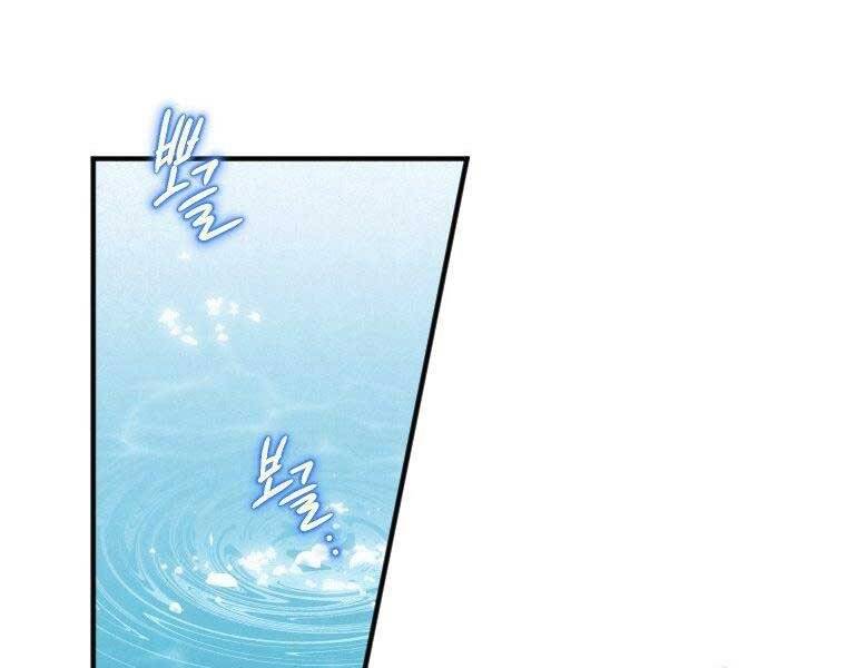 Thời Đại Hoàng Kim Của Thiên Kiếm Chap 3 - Next Chap 4