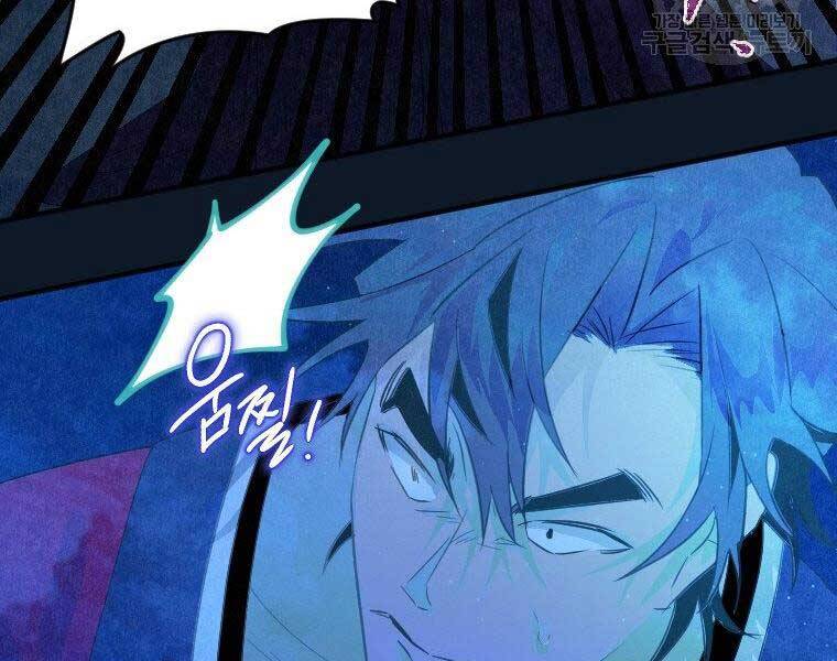 Thời Đại Hoàng Kim Của Thiên Kiếm Chap 3 - Next Chap 4