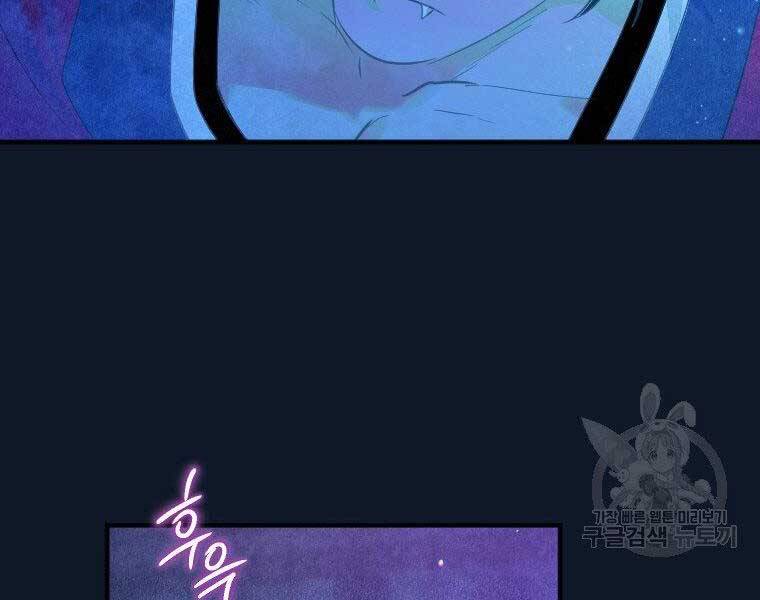 Thời Đại Hoàng Kim Của Thiên Kiếm Chap 3 - Next Chap 4