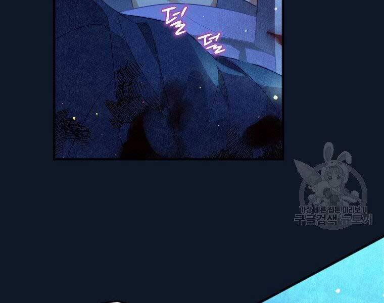 Thời Đại Hoàng Kim Của Thiên Kiếm Chap 3 - Next Chap 4