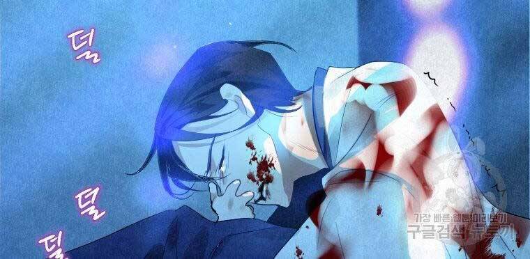 Thời Đại Hoàng Kim Của Thiên Kiếm Chap 3 - Next Chap 4