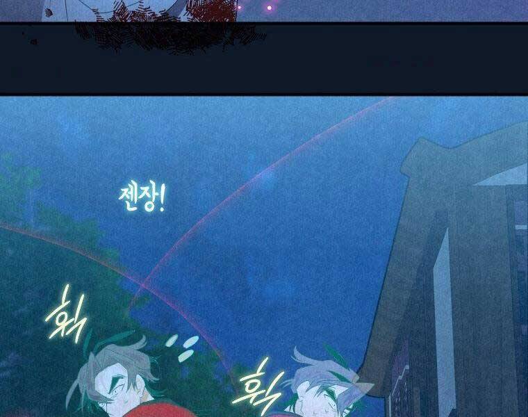 Thời Đại Hoàng Kim Của Thiên Kiếm Chap 3 - Next Chap 4