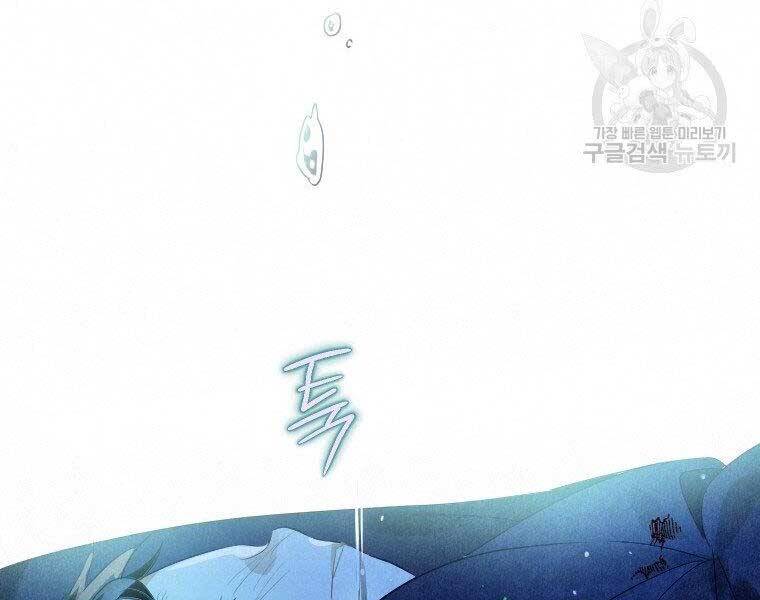 Thời Đại Hoàng Kim Của Thiên Kiếm Chap 3 - Next Chap 4