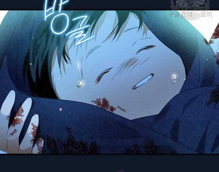 Thời Đại Hoàng Kim Của Thiên Kiếm Chap 3 - Next Chap 4