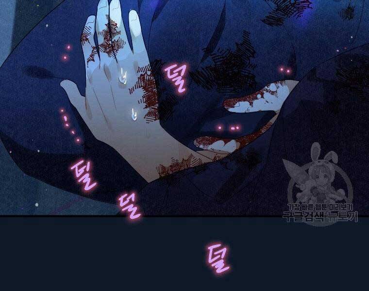 Thời Đại Hoàng Kim Của Thiên Kiếm Chap 3 - Next Chap 4