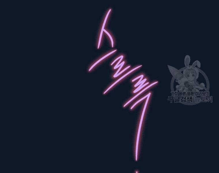 Thời Đại Hoàng Kim Của Thiên Kiếm Chap 3 - Next Chap 4