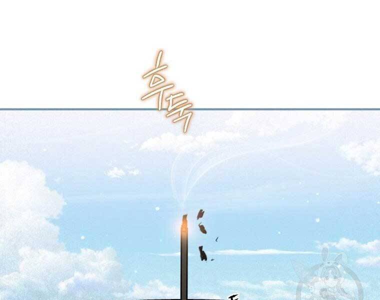 Thời Đại Hoàng Kim Của Thiên Kiếm Chap 4 - Next Chap 5