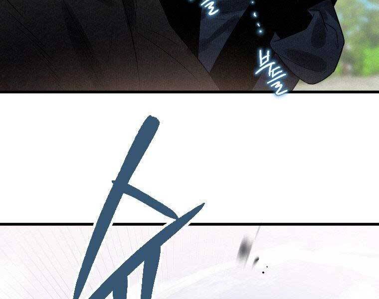 Thời Đại Hoàng Kim Của Thiên Kiếm Chap 4 - Next Chap 5