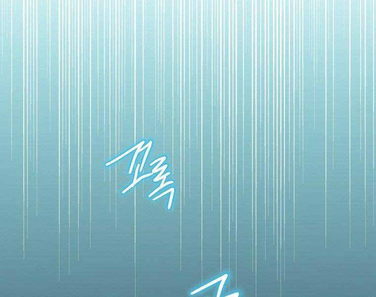 Thời Đại Hoàng Kim Của Thiên Kiếm Chap 4 - Next Chap 5