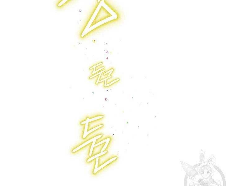 Thời Đại Hoàng Kim Của Thiên Kiếm Chap 4 - Next Chap 5