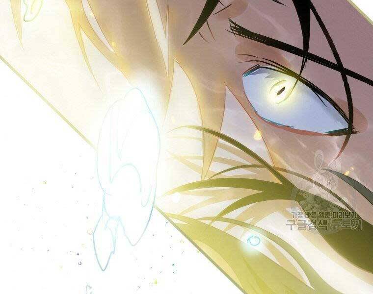 Thời Đại Hoàng Kim Của Thiên Kiếm Chap 4 - Next Chap 5