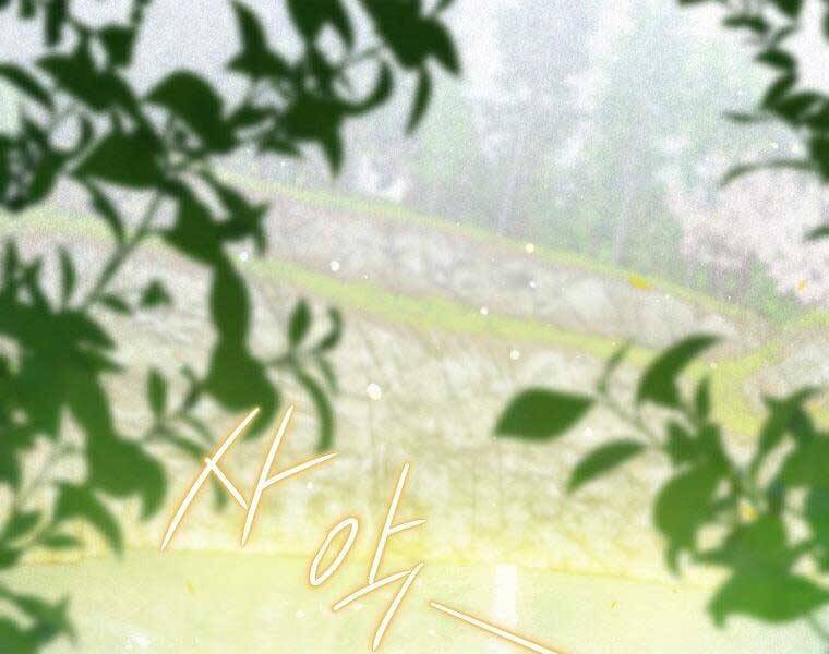 Thời Đại Hoàng Kim Của Thiên Kiếm Chap 4 - Next Chap 5