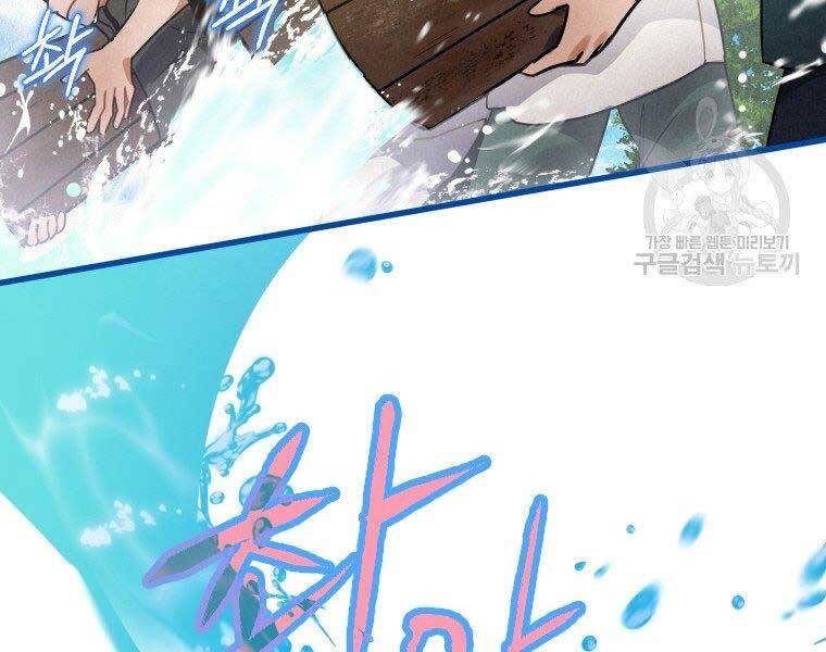 Thời Đại Hoàng Kim Của Thiên Kiếm Chap 4 - Next Chap 5