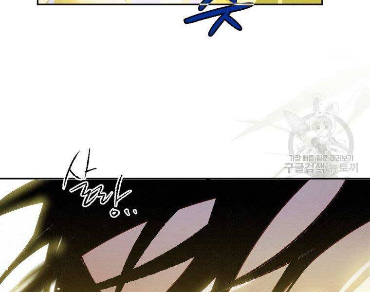 Thời Đại Hoàng Kim Của Thiên Kiếm Chap 9 - Next Chap 10