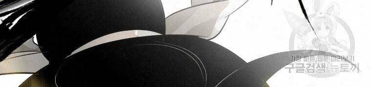 Thời Đại Hoàng Kim Của Thiên Kiếm Chap 9 - Next Chap 10