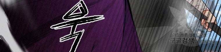 Thời Đại Hoàng Kim Của Thiên Kiếm Chap 9 - Next Chap 10