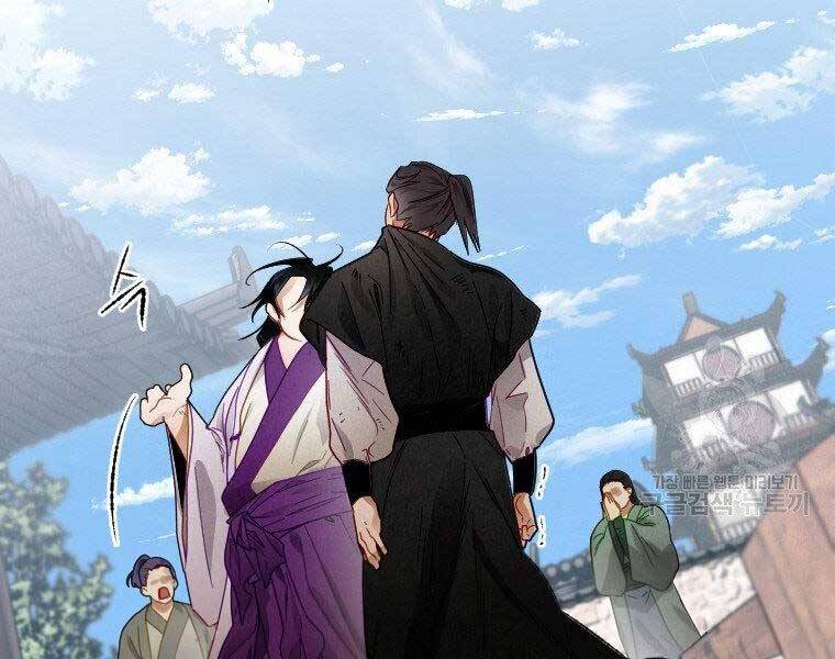 Thời Đại Hoàng Kim Của Thiên Kiếm Chap 9 - Next Chap 10