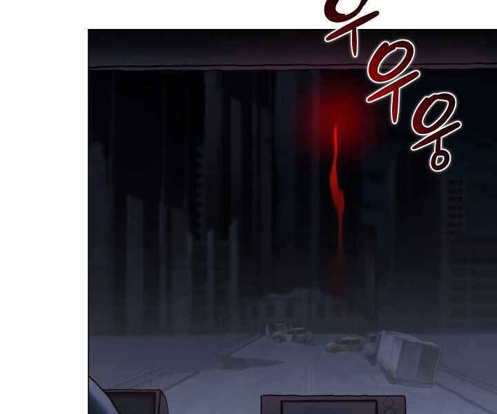 Thợ Săn Ăn Thịt Người Chap 19 - Next Chap 20