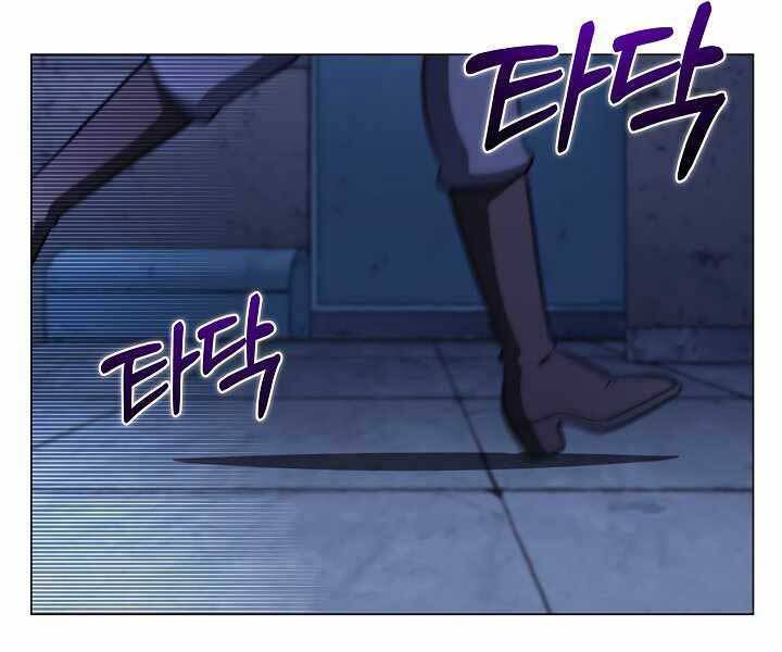 Thợ Săn Ăn Thịt Người Chap 19 - Next Chap 20