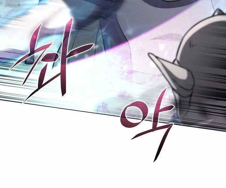 Thợ Săn Ăn Thịt Người Chap 5 - Next Chap 6