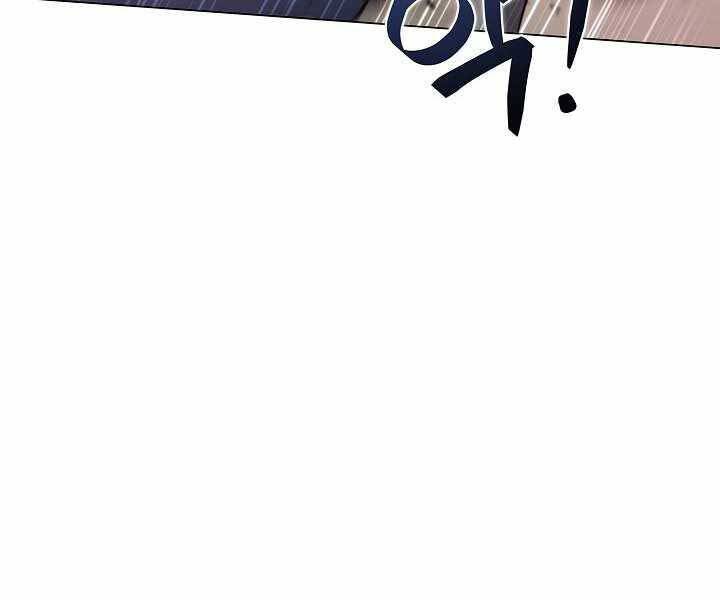 Thợ Săn Ăn Thịt Người Chap 5 - Next Chap 6